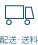 デザイン プロダクト「notoshop（ノトショップ）」｜配送・送料